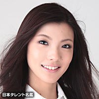 志田有彩