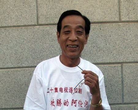 李连义